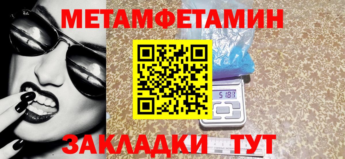 Тула  АМФЕТАМИН  Вход с VPN  Amphetamine 97% 