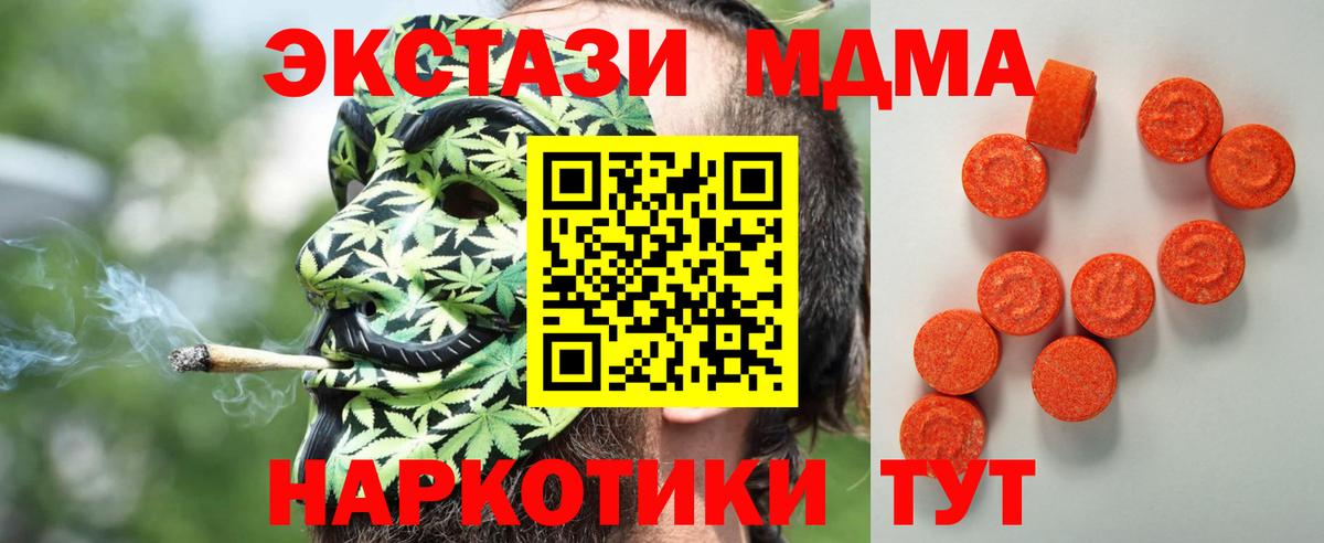 Ecstasy  хочу   Тула  Экстази louis Vuitton  ЭКСТАЗИ 280мг  Вход с VPN 