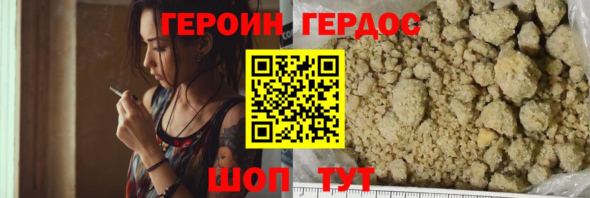 Тула  ГЕРОИН хмурый  Вход с VPN 