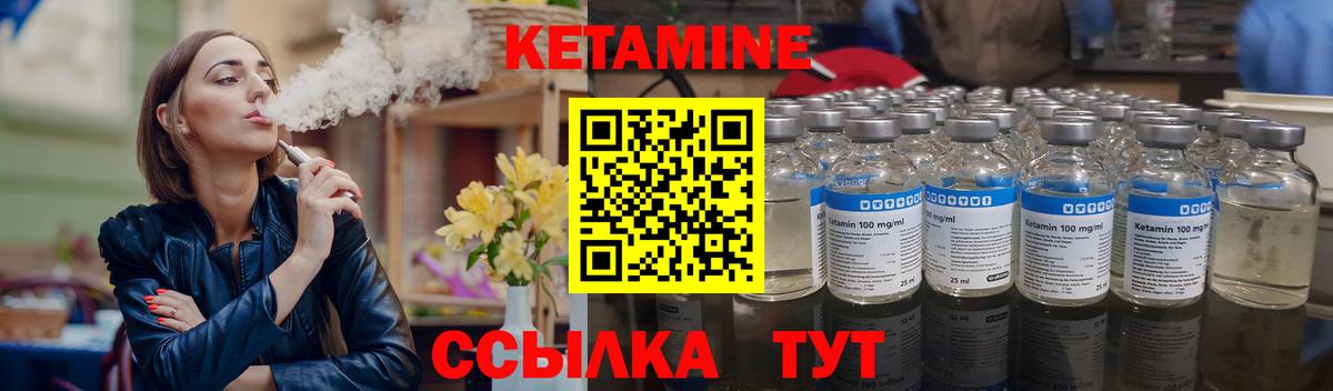 дарк нет наркотические препараты  КЕТАМИН ketamine  КЕТАМИН VHQ  Вход с VPN  Тула 
