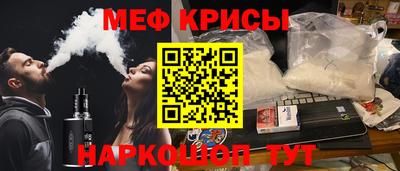 мдма Можайск