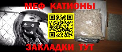 кокс Моздок