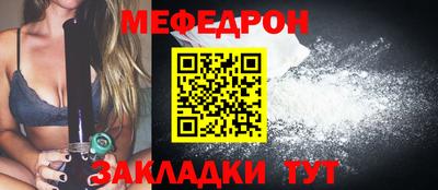 кокс Моздок