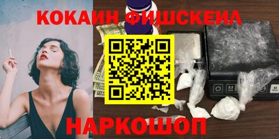 кокс Моздок