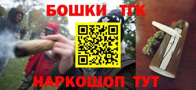каннабис Можга