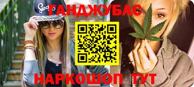 каннабис Можга