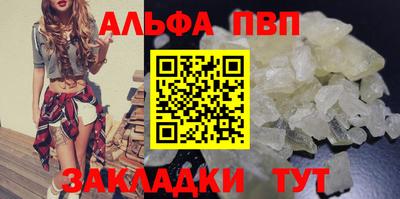 мдма Можайск