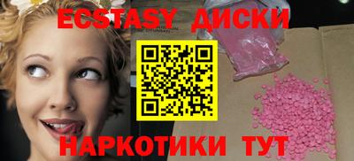 мдма Можайск
