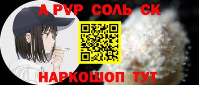 мдма Можайск