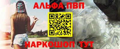 мдма Можайск