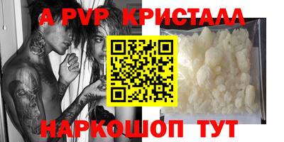 мдма Можайск