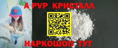 кокс Моздок