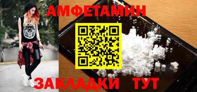 мдма Можайск