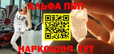 мдма Можайск