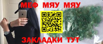 мдма Можайск