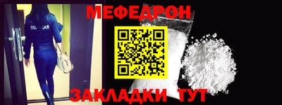 мдма Можайск