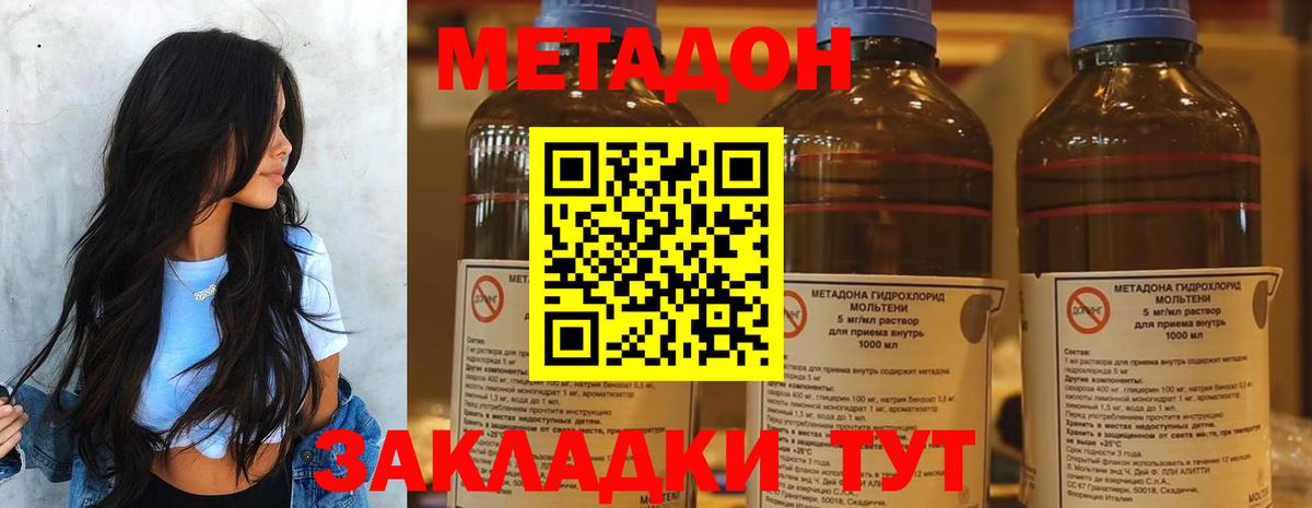 Метадон мёд  hydra ССЫЛКА  Тула  Вход с VPN  Метадон VHQ 