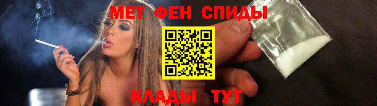 Метамфетамин мет  Вход с VPN  Метамфетамин мет  Тула 