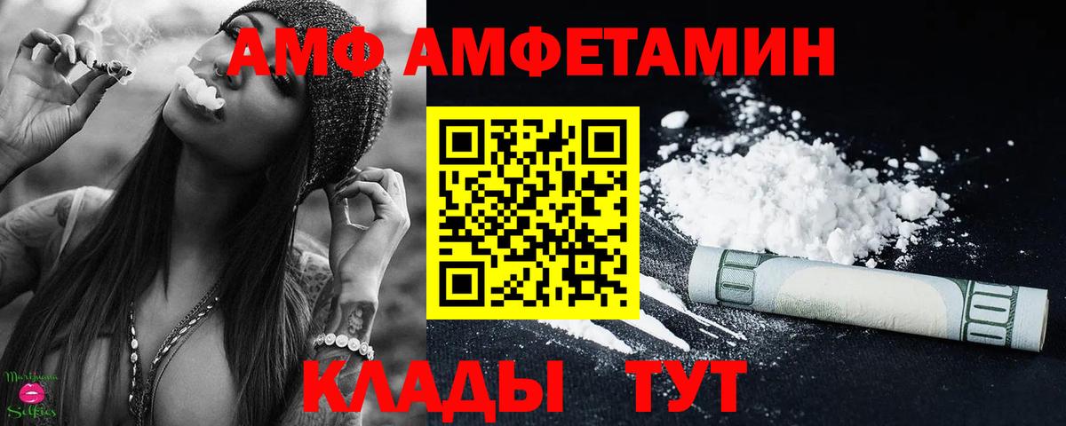 Меф МЯУ МЯУ   ГАШИШ  Конопля  Тула  Вход с VPN  ГАШ 