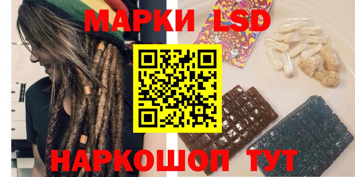 Наркотические марки 1500мкг  Наркотические марки 1500мкг  Тула  Вход с VPN 
