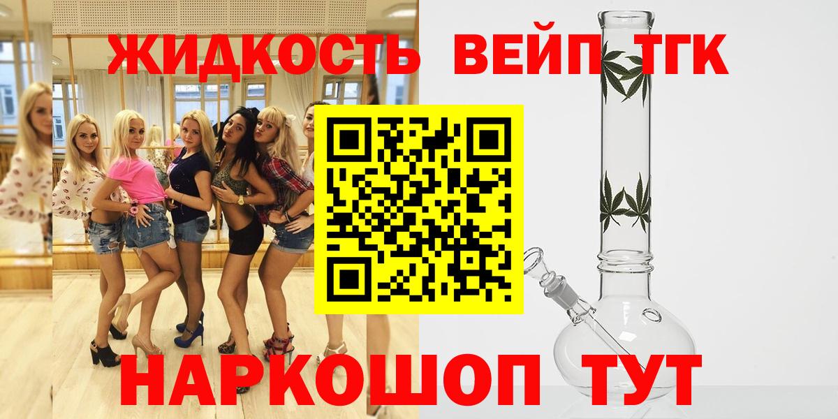  COCAIN Тула