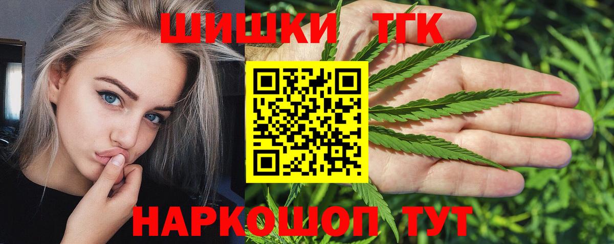 Бошки марихуана тримм  Канабис THC 21%  Тула  Вход с VPN  Шишки марихуана семена  Бошки марихуана AK-47 